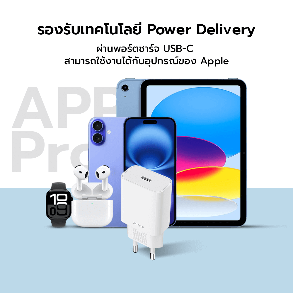 หัวชาร์จ CUKTECH HA716T สีขาว 20W ชาร์จด่วน ได้มาตรฐานความปลอดภัย_6
